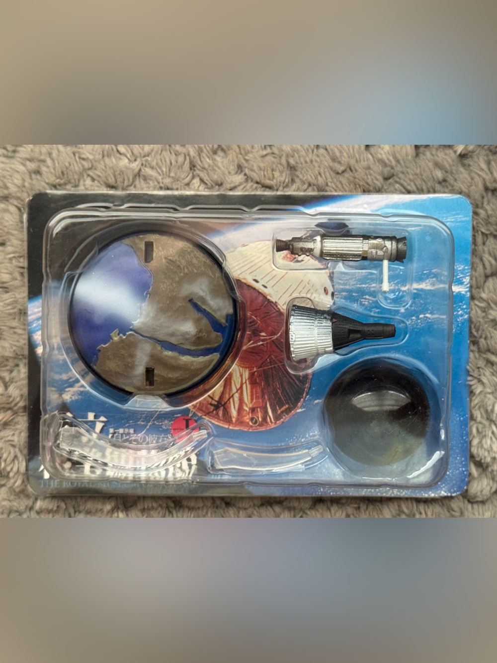 Royal Museum of Science Space Craft Mini Model Gemini VIII & GATV-5003 Kaiyodo